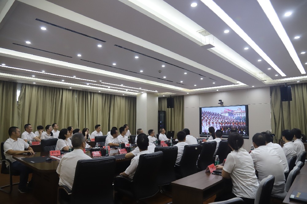 創(chuàng)投集團(tuán)組織職工收聽收看紀(jì)念中國人民抗日戰(zhàn)爭暨世界反法西斯戰(zhàn)爭勝利80周年大會實況直播